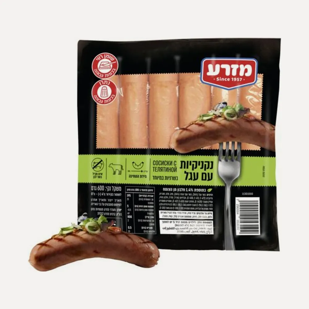 נקניקיות עם עגל – מזרע, 600 ג׳