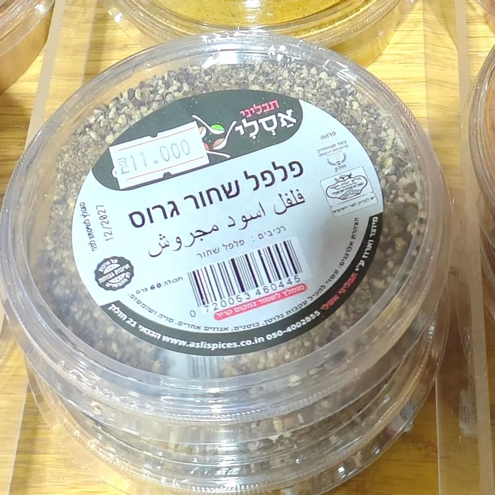 פלפל שחור גרוס – תבליני אסלי
