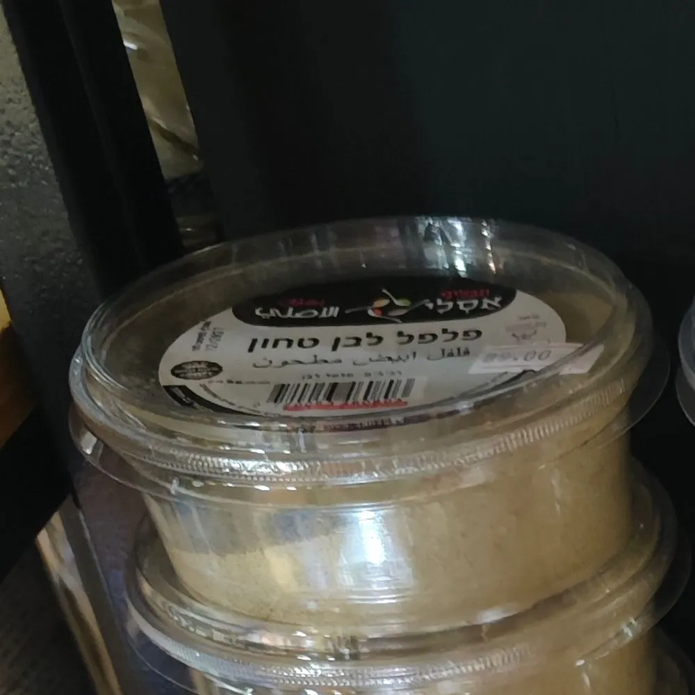 פלפל לבן טחון – תבליני אסלי